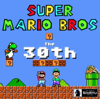 Illustration for article titled Shiryu Music Presents "Super Mario Bros. The 30th"